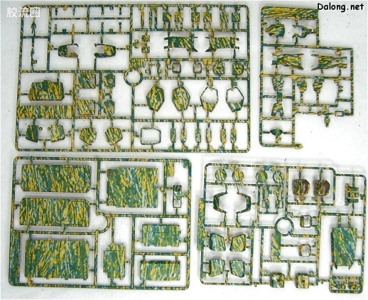 MG 1/100 RX-79[G] Gundam Ground Type Desert Pattern C (Limited Edition)