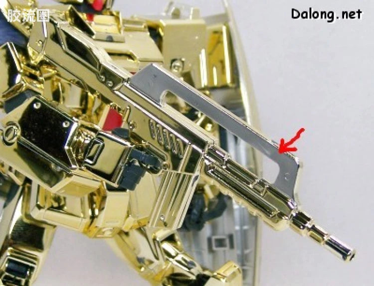 MG 1/100 Gundam NT-1 Alex (24K Gold Plated Version)