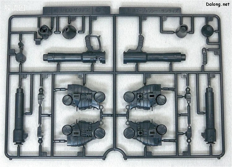 MG 1/100 Zaku II F2 (Clear Version)