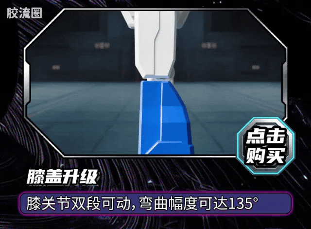 Blokees Transformers Galaxy Version 08 One Shall Fall