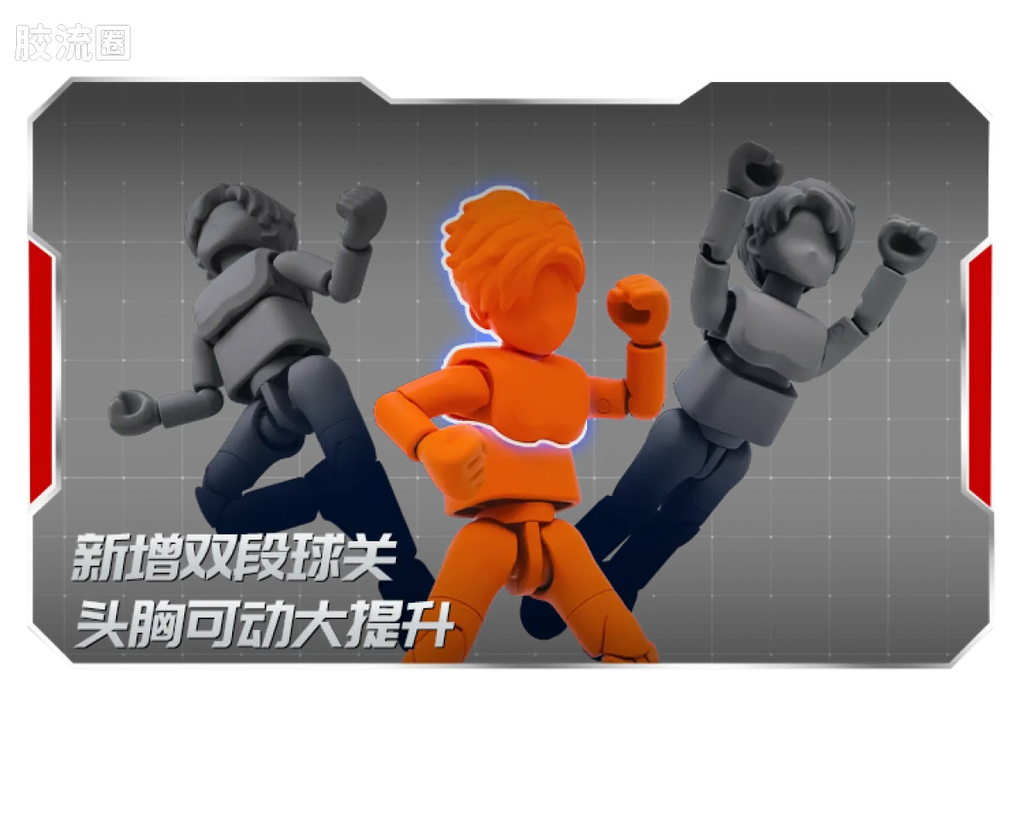 Blokees Ultraman Galaxy Version 12 Blazar’s Starlight