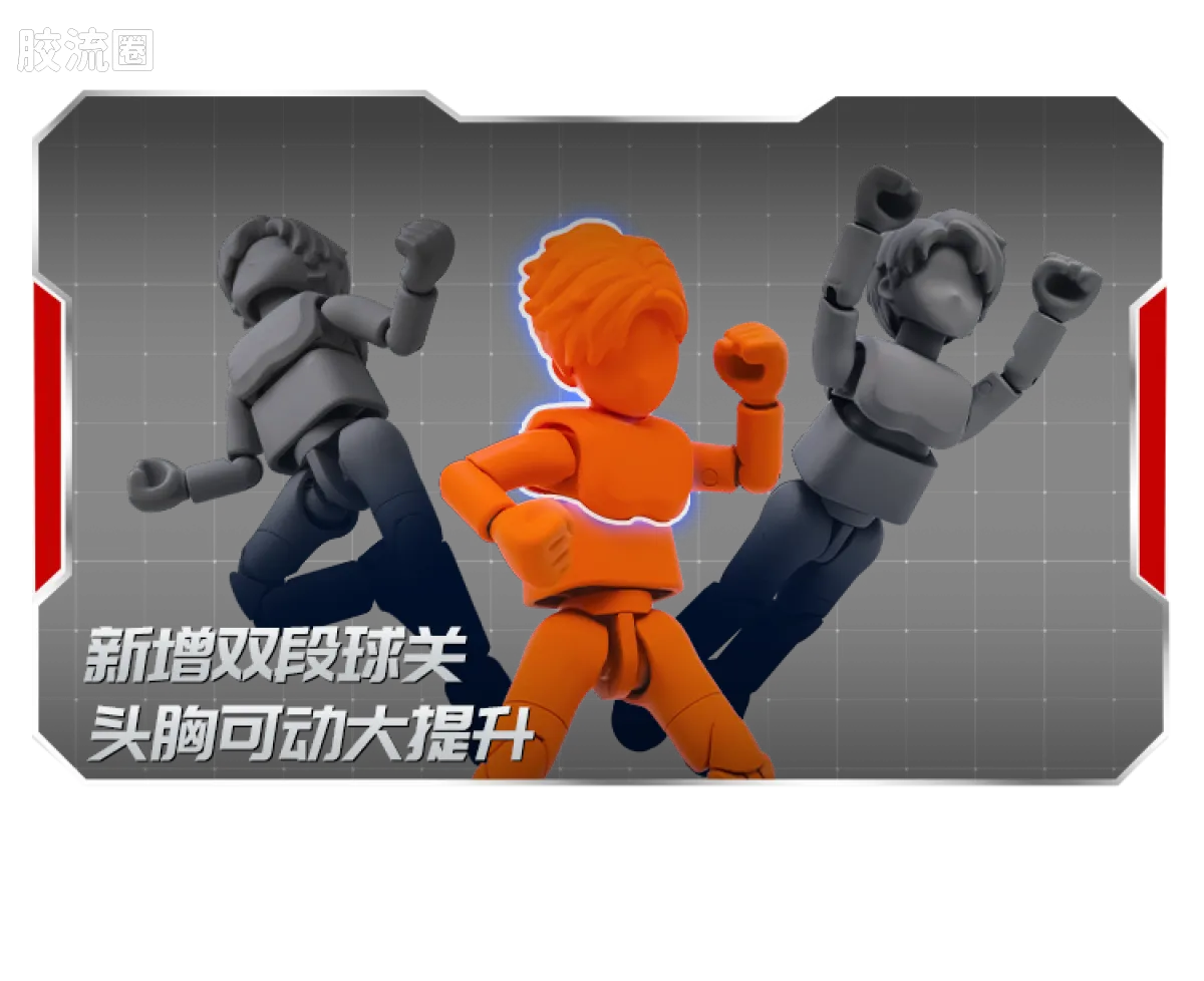Blokees Ultraman Galaxy Version 12 Blazar’s Starlight