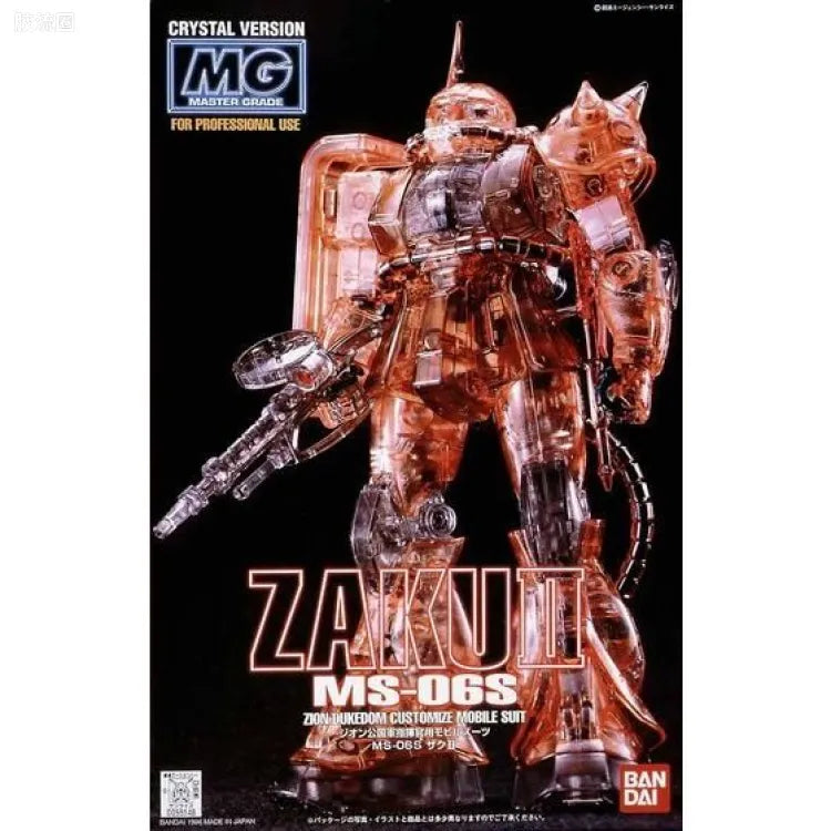 MG 1/100 MS-06S Zaku II (Char Aznable Custom) Crystal Version