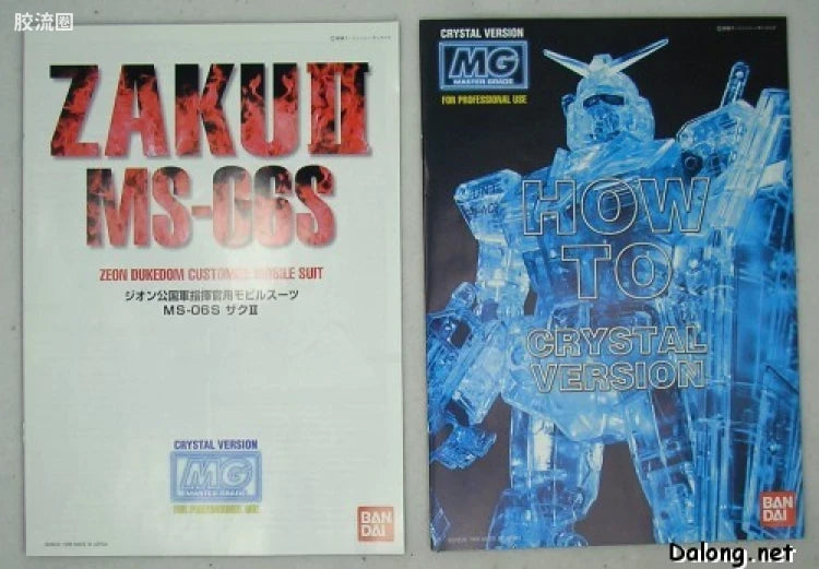 MG 1/100 MS-06S Zaku II (Char Aznable Custom) Crystal Version