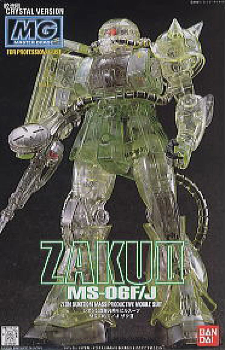 MG 1/100 MS-06F/J Zaku II Crystal Version