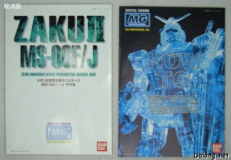 MG 1/100 MS-06F/J Zaku II Crystal Version