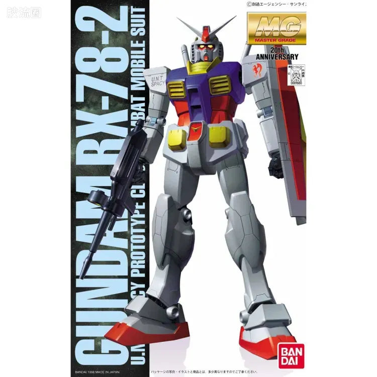 MG 1/100 RX-78-2 Gundam (Coating Ver.)