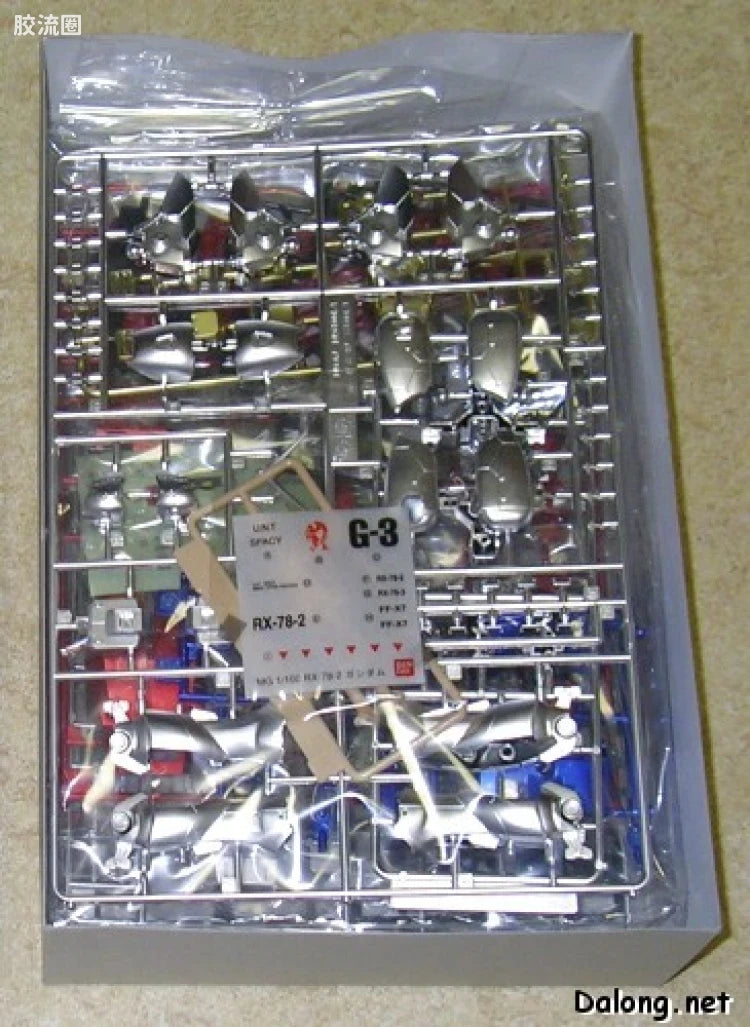 MG 1/100 RX-78-2 Gundam (Coating Ver.)