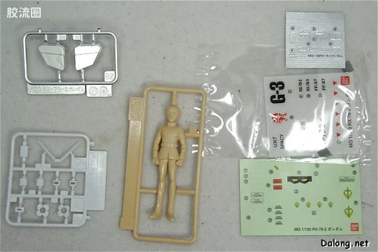 MG 1/100 RX-78-2 Gundam (Coating Ver.)