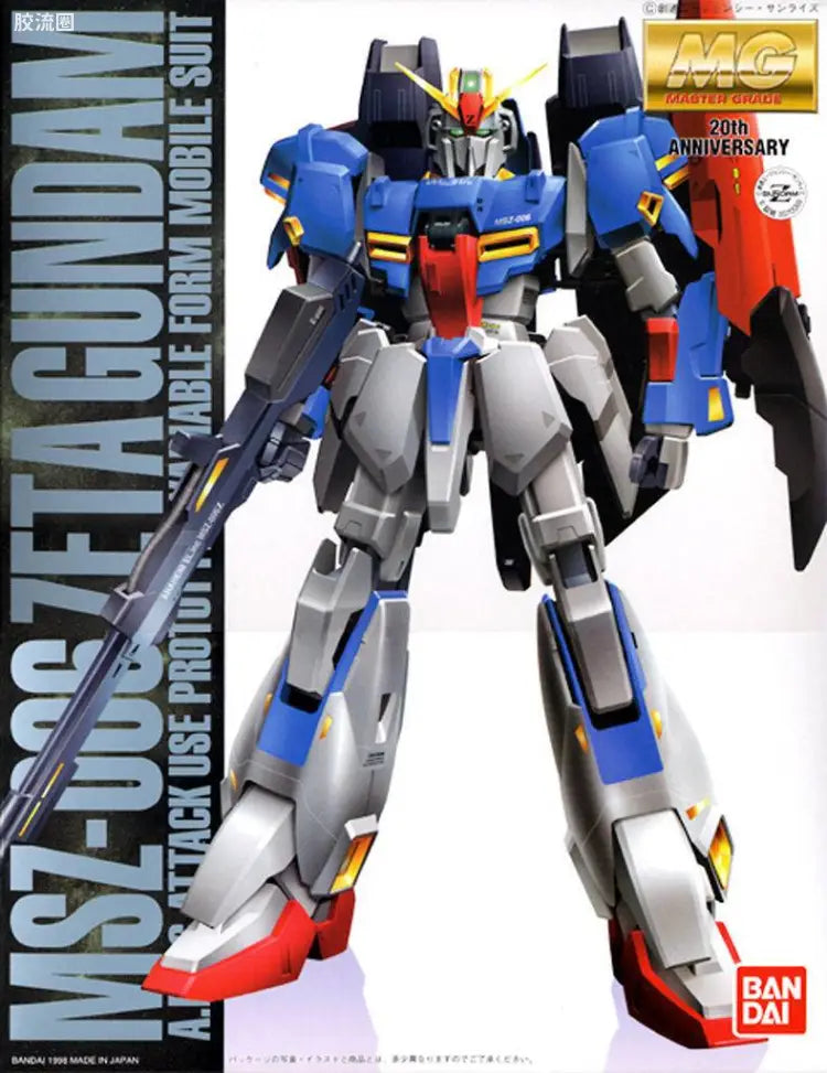 MG 1/100 MSZ-006 Z Gundam (Coating Ver.)