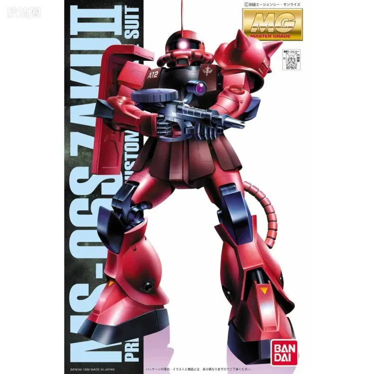 MG 1/100 MS-06S Zaku II (Coating Ver.)