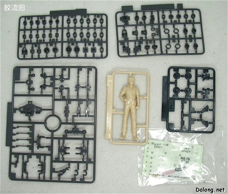 MG 1/100 Gundam GP01Fb (Coating Ver.)