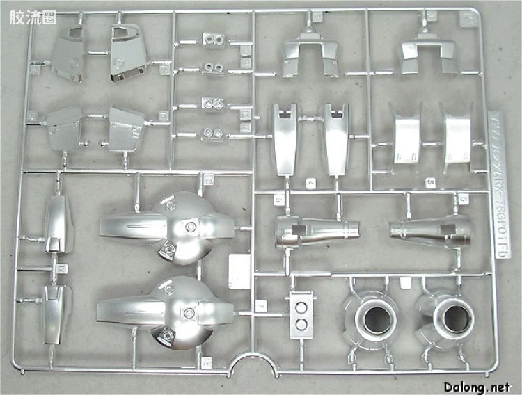 MG 1/100 Gundam GP01Fb (Coating Ver.)
