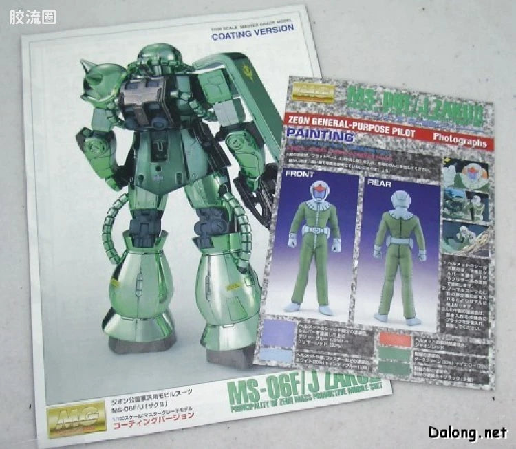 MG 1/100 MS-06F/J Zaku II (Coating Ver.)