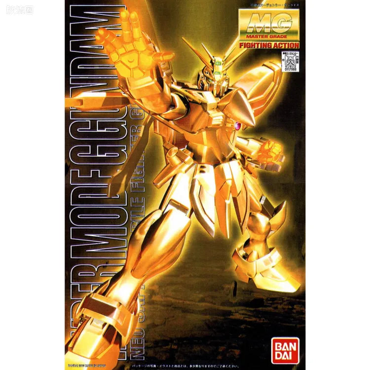 MG 1/100 God Gundam (Hyper Mode Ver.)
