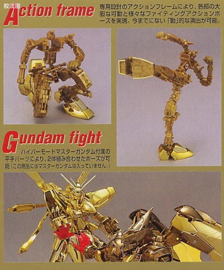 MG 1/100 God Gundam (Hyper Mode Ver.)