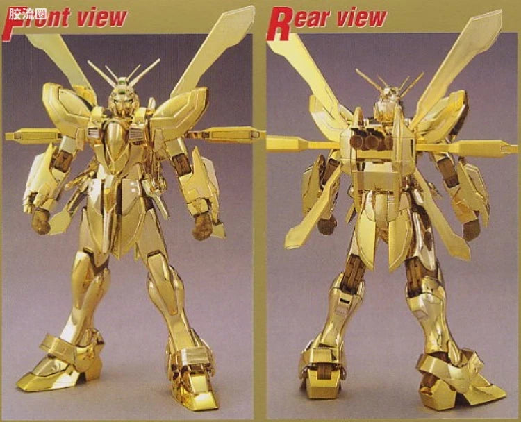 MG 1/100 God Gundam (Hyper Mode Ver.)
