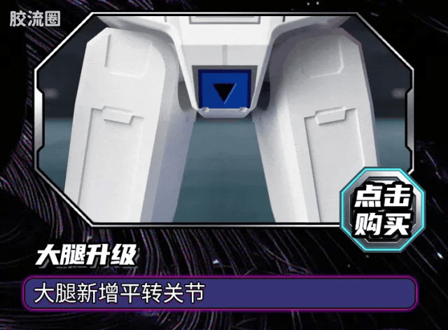 Blokees Transformers Galaxy Version 08 One Shall Fall