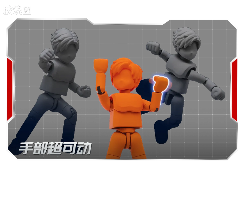 Blokees Ultraman Galaxy Version 12 Blazar’s Starlight