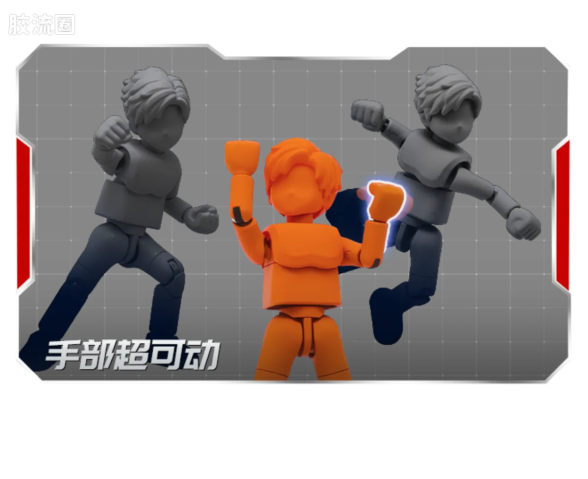 Blokees Ultraman Galaxy Version 12 Blazar’s Starlight