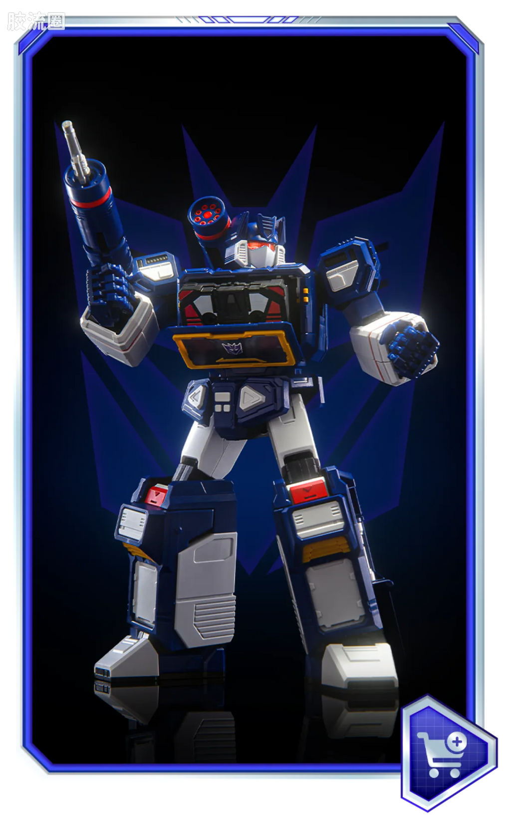 Blokees Transformers Action Edition 03 Soundwave