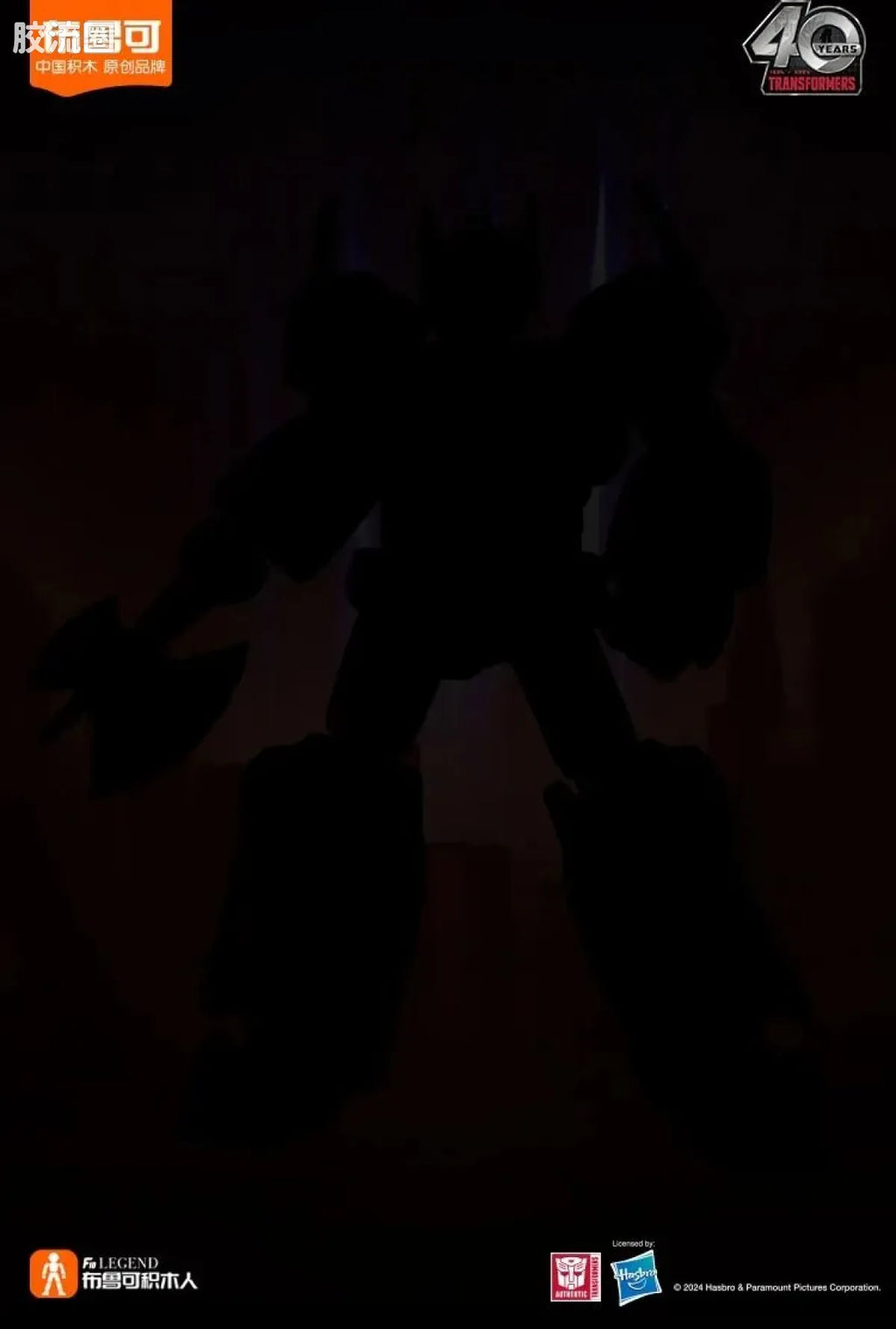 Blokees Transformers Action Edition - G1 Optimus Prime