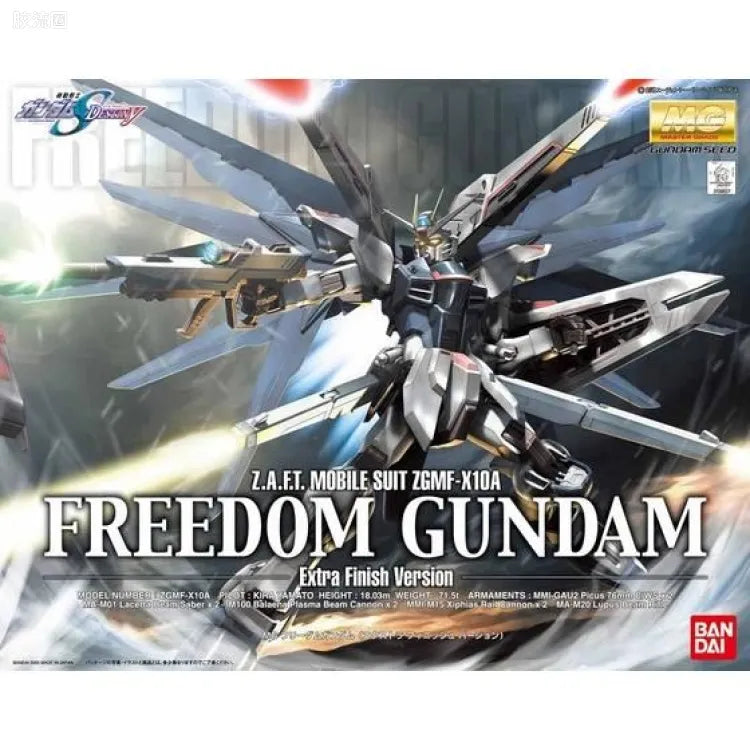 MG 1/100 Freedom Gundam (Extra Finish)