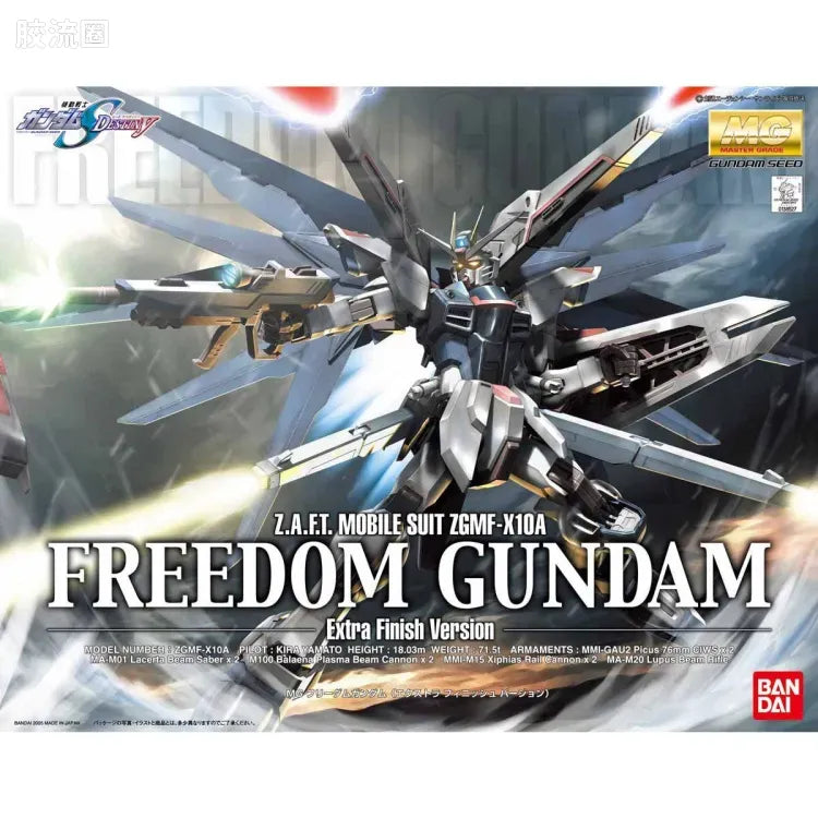 MG 1/100 Freedom Gundam (Extra Finish)
