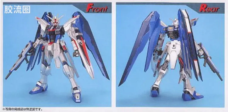 MG 1/100 Freedom Gundam (Extra Finish)