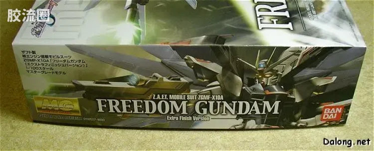 MG 1/100 Freedom Gundam (Extra Finish)