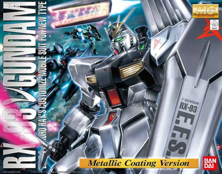 MG 1/100 Nu Gundam (Metallic Coating Ver.)