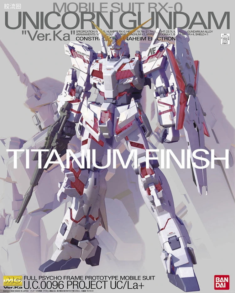 MG 1/100 Unicorn Gundam Ver.Ka (Titanium Finish)