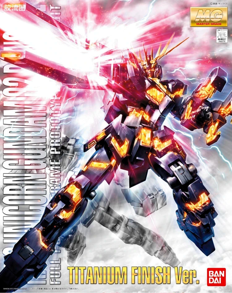 MG 1/100 RX-0 Unicorn Gundam 02 Banshee (Titanium Finish Ver.)