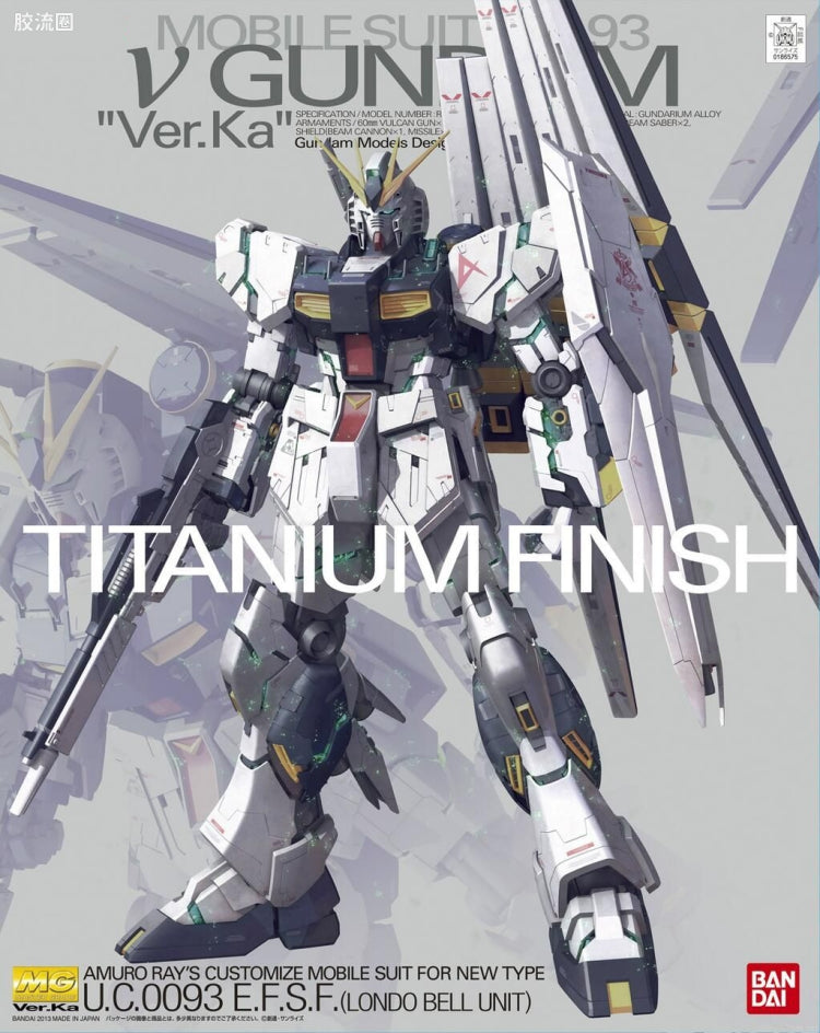 MG 1/100 Nu Gundam Ver. Ka Titanium Finish Ver.