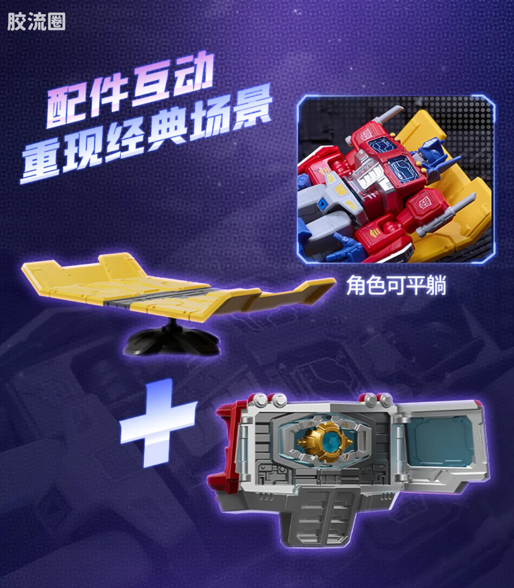 Blokees Transformers Shining Version 05 Eternal Rivalry