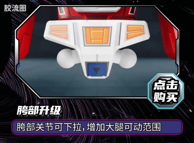 Blokees Transformers Galaxy Version 08 One Shall Fall