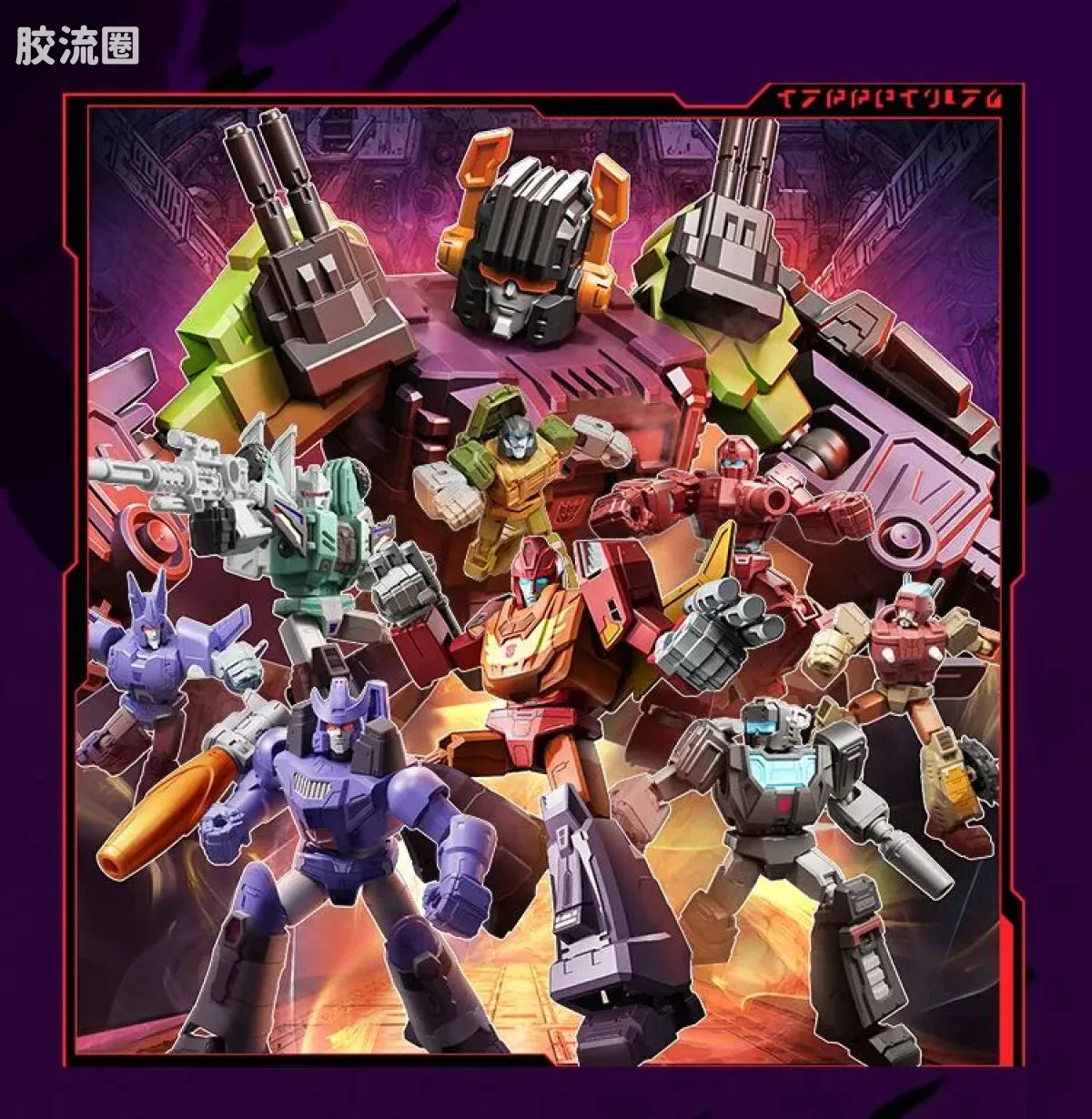 Blokees Transformers Galaxy Version 10 One Shall Stand