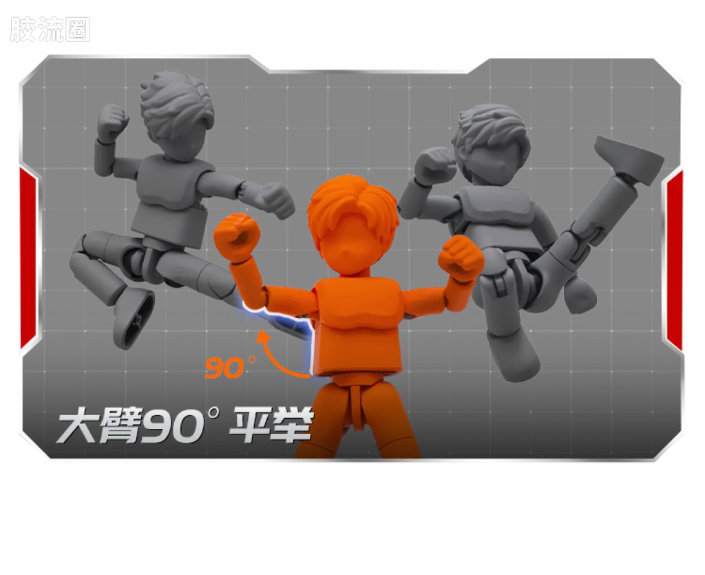 Blokees Ultraman Galaxy Version 12 Blazar’s Starlight