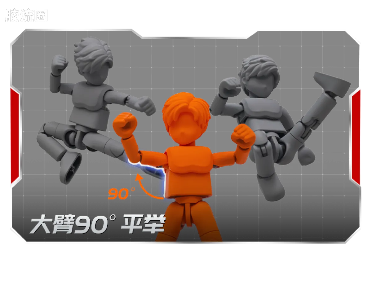 Blokees Ultraman Galaxy Version 12 Blazar’s Starlight