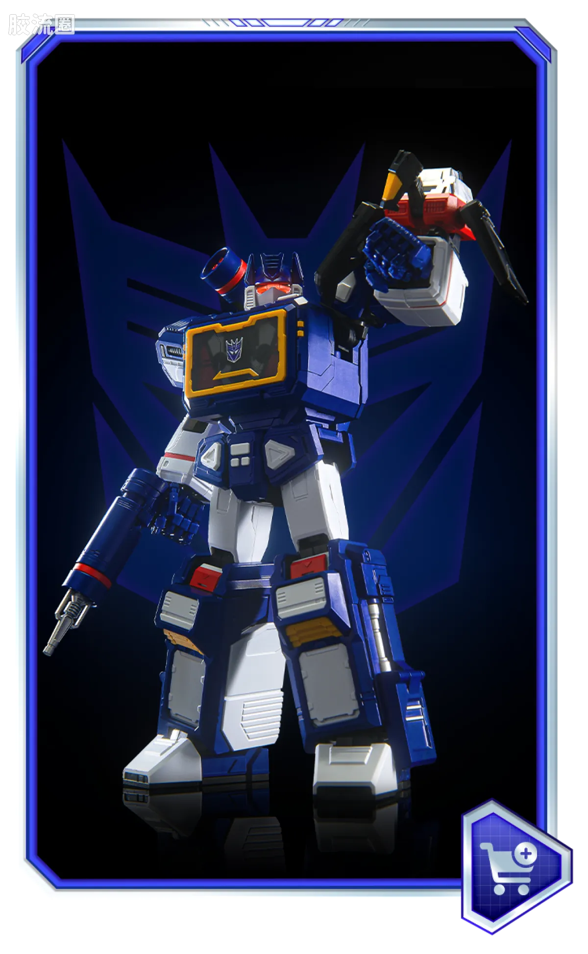 Blokees Transformers Action Edition 03 Soundwave