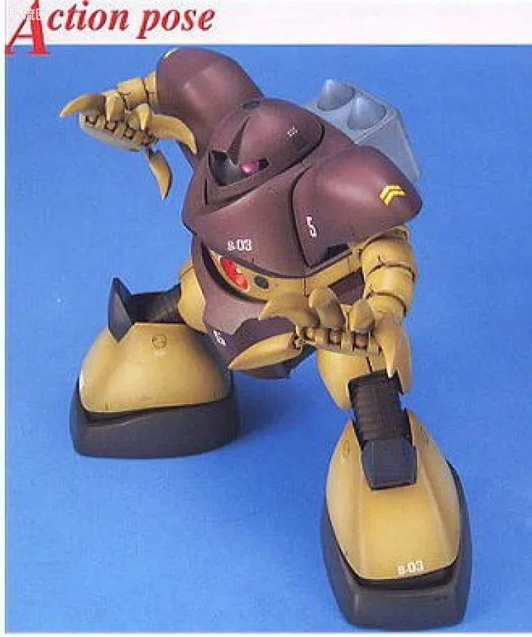 Bandai MG 1/100 MSM-03 Gogg