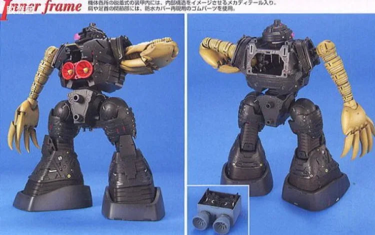 Bandai MG 1/100 MSM-03 Gogg