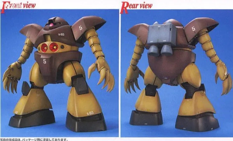Bandai MG 1/100 MSM-03 Gogg