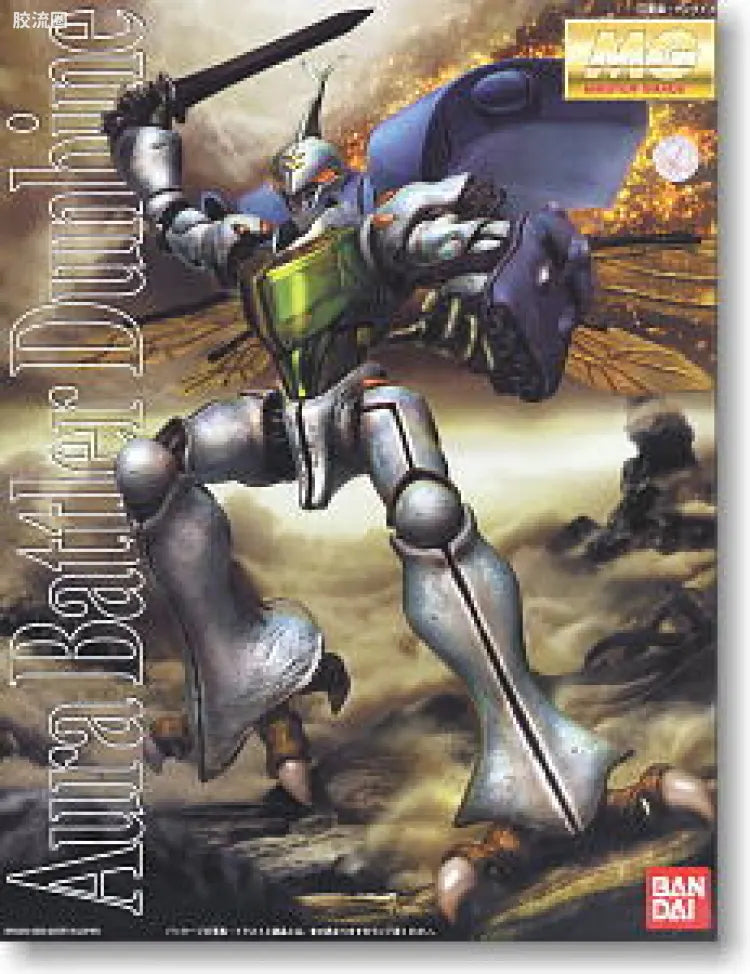 MG 1/35 Aura Battler Dunbine