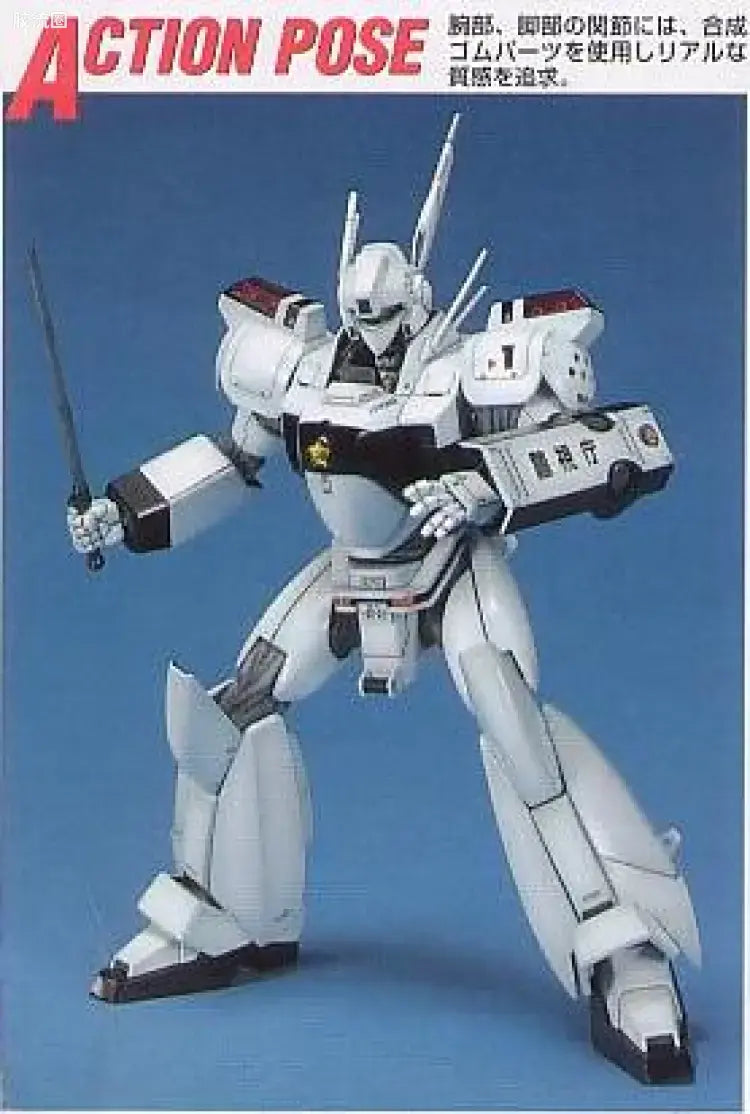 MG 1/35 AV-98 Ingram 1st