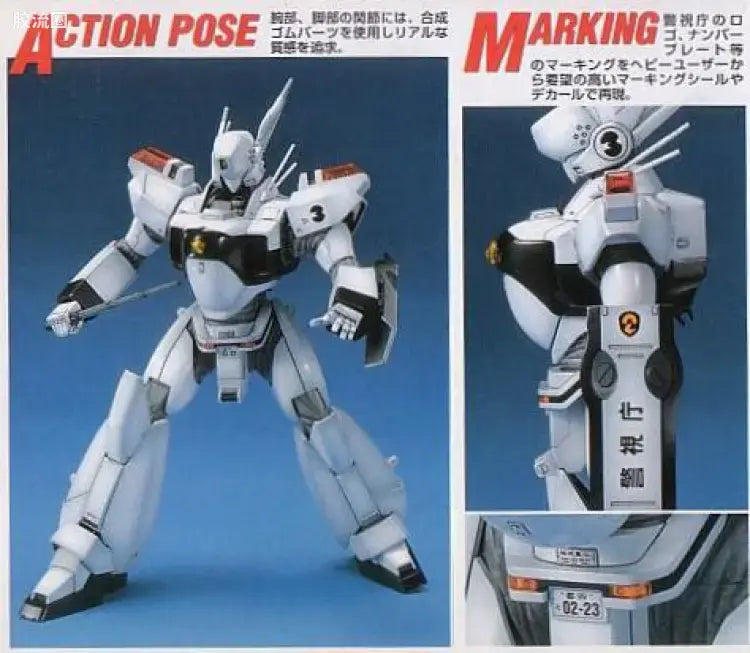 MG 1/35 AV-98 Ingram 3rd