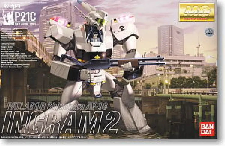 MG 1/35 AV-98 Ingram 2nd