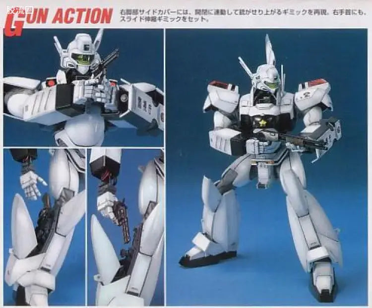 MG 1/35 AV-98 Ingram 2nd