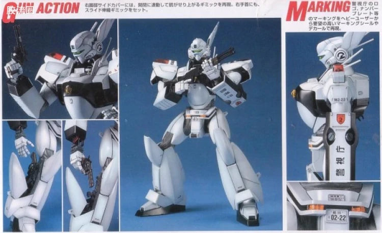 MG 1/35 AV-98 Ingram 2nd w/LED Police Lights