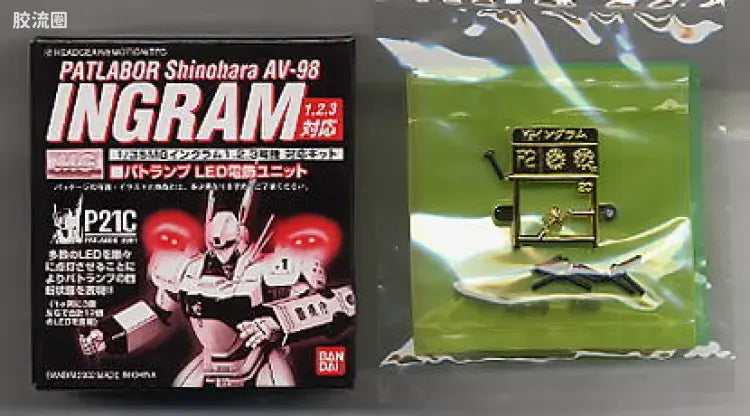 MG 1/35 AV-98 Ingram 2nd w/LED Police Lights